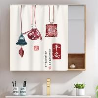 ราคา ม่านบังกระจกสำหรับโต๊ะเครื่องแป้งผ้าคลุมกระจกแต่งหน้าม่านกั้นห้องน้ำม่านตู้ห้องน้ำม่านกันฝุ่นและน่าเกลียดสไตล์จีน (14788677565)