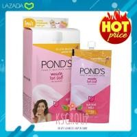 ราคา 6 ซอง PONDS WHITE BEAUTY Skin Perfectig Super Cream SPF30 ผิวธรรมดา ผิวแห้ง GLUTA BOOST (6273114804)