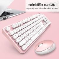 ราคา พร้อมส่ง MOFII Ferris คีย์บอร์ดและเมาส์บลูทูธไร้สาย แป้นพิมพ์เงียบ สามารถเชื่อมต่อกับคอมพิวเตอร์ตั้งโต๊ะ แล็ปท็อป แท็บเล็ต ฯลฯ (20977705079)