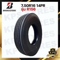 ราคา ยางรถบรรทุกเรเดียล 7 50R16 16PR ยี่ห้อ Bridgestone รุ่น R156 (20343798657)