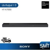 ราคา Sony HT A7000 ลำโพง Dolby Atmos DTS X Soundbar 7 1 2 Ch ประกันศูนย์ Sony 1 ปี (10258777054)