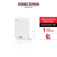 ราคา STIEBEL ELTRON เครื่องกรองน้ำดื่ม รุ่น SNOW PRO (21281146673)