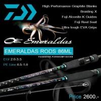 ราคา คันเบ็ด Daiwa EMERALDAS คันตกหมึกที่นิยมที่สุดในเวลานี้ (21412634396)