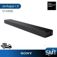 ราคา Sony HT A3000 ลำโพง Dolby Atmos DTS X Soundbar 3 1 Ch ประกันศูนย์ Sony 1 ปี (16882224193)