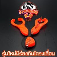 ราคา กบตีนเตะ กบยางตีนเตะ ขนาด 7 เซน (21431516032)