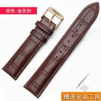 ราคา Seiko สายนาฬิกา Seiko สายนาฬิกาหนังแท้แบบออริจินอล Submariner เบอร์5สายนาฬิกาหนังวัวทรงหอยเป๋าฮื้อสำหรับผู้ชาย18 20มม 22 (20172440800)