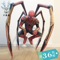 ราคา ของเล่นทำจากสไปเดอร์แมนฮีโร่สไปเดอร์แมนกวางกระดาษพันกระดาษของตั้งโชว์บนโต๊ะโมเดลกระดาษสามมิติ DIY ทำด้วยมือ (13124896571)