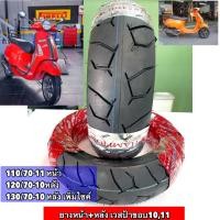 ราคา ยางเวสป้า Vespa หน้า หลัง ขอบ10 11 Champion (18327064681)