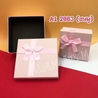 ราคา สินค้าพร้อมส่ง กล่องของขวัญ ผูกโบว์ กล่องของขวัญสำเร็จรูปกล่องเปล่า กล่องแข็ง กล่องใส่ของขวัญ ทรงจตุรัส (16359569245)