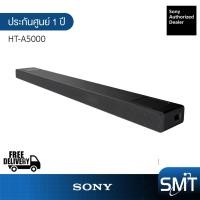 ราคา Sony HT A5000 ลำโพง Dolby Atmos DTS X Soundbar 5 1 2 Ch ประกันศูนย์ Sony 1 ปี (16882111685)