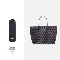 ราคา Goyard Goya กระเป๋าโท้ทแผ่นรองไหล่ลดความดันแผ่นรองไหล่อุปกรณ์เสริมสายคล้องไหล่เส้นเล็กสำหรับเปลี่ยนกระเป๋า (12466442021)
