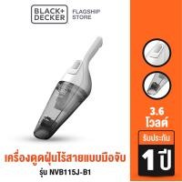 ราคา Black Decker เครื่องดูดฝุ่นไร้สายแบบมือจับ 3 6โวลต์ รุ่น NVB115J B1 (8233347457)