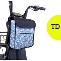 ราคา กระเป๋าเก็บของหน้ารถ กระเป๋าเก็บของติดหน้ารถมอเตอร์ไซค์กันน้ำ กระเป๋าเก็บของติดรถเข็น กระเป๋ามอเตอร์ไซค์ (16373695304)