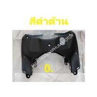 ราคา ฝาครอบตัวถังด้านหน้า เวฟ110ไอ ปี 2019 2021 ฝาครอบตัวถัง110i มีครบสี รุ่นไฟ LED เฟรมรถเวฟ110i ชุดสี110i กาบWAVE110i ฝาครอบถังหน้า WAVE110i มีครบสี เบิกศูนย์ (7503270376)