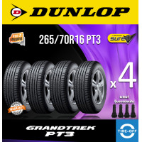 ราคา Dunlop 265 70R16 GRANDTREK PT3 ยางใหม่ ผลิตปี2023 ราคาต่อ4เส้น มีรับประกันจากโรงงาน แถมจุ๊บลมยางต่อเส้น ยางดันลอป ขอบ16 ขนาด 265 70R16 PT3 จำนวน 4 เส้น (14129922168)