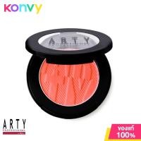 ราคา Arty Professional Blush On 3 5g P2 (19953681971)
