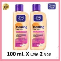 ราคา ส่งฟรี 6ซอง กล่อง Clear nose เคลียร์โนส เซรั่ม ครบสูตร เซรั่มไฮยา บีบี คอนซีลเลอร์ มาร์กโรส วอเทอร์ คลีนเซอร์ โฟมล้างหน้า กันแดด clean clear (19486650672)