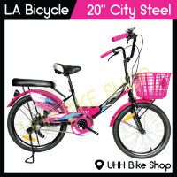 ราคา จักรยานแม่บ้าน LA Bicycle รุ่น City Steel 20 (20603805228)