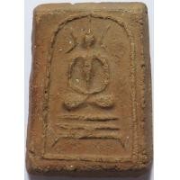 ราคา 3593 พระสมเด็จ หลวงพ่อผา เนื้อดินเผา เกจิอาจารย์ ยุคเก่า ในเว็บ เจอแค่ 2 องค์ หายาก (20104956257)