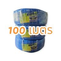 ราคา สายยางสีฟ้า 1 นิ้ว 8 หุน 10เมตร 20เมตร 30เมตร 50เมตร 100เมตร สายยาง ราคาถูก เกรด A นิ่มเด้ง สายยางรดน้ำ (21359600667)