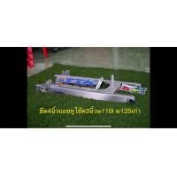 ราคา สวิงอามttk ยืด4นิ้วถอยหูโช๊ค3นิ้วใส่ w125 w110i ดรีม (13033829709)