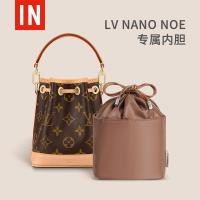 ราคา กระเป๋าทรงถังเหมาะสำหรับ LV กระเป๋าด้านในกระเป๋าด้านในมีเชือกรูดขนาดมินิ nanonoe กระเป๋าด้านในเบาพิเศษมีซับในสำหรับจัดเก็บกระเป๋าขนาดกลาง (20927369467)