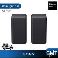 ราคา Sony SA RS3S ลำโพง Surround ไร้สาย สำหรับ Sony HT A9 HT A7000 รับประกัน Sony 1 ปี (10259163587)