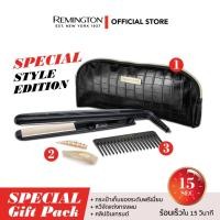 ราคา Remington เครื่องหนีบผม รุ่น S 3505GP Ceramic Style Edition Gift set ผมนุ่มลื่น เงางาม (21395668774)