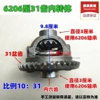 ราคา ชุดเฟืองเฟืองเฟืองเฟืองเฟืองเฟืองเฟืองเฟืองเฟืองเฟืองเฟืองเฟืองเฟืองเฟืองเฟืองเกียร์13 37 14 35 12ต่อ38 (20943987994)