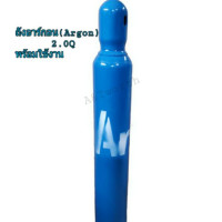 ราคา ถังอาร์กอน 2 0Q ถังก๊าซArgon ถังใหม่ บรรจุก๊าซ พร้อมใช้งาน (4482778391)