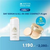 ราคา ANESSA เดย์ เซรั่ม SPF50 PA ฟรี ออล อิน วัน บิวตี้ คอมแพ็ค SPF 50 PA สี Light (21409085303)