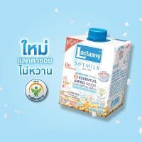 ราคา แลคตาซอย น้ำนมถั่วเหลือง รสจืด 500 มล 8850267900139 07 (15220426653)
