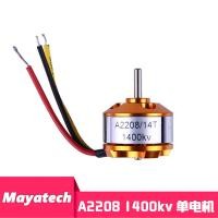 ราคา โมเดลเครื่องบิน su27มอเตอร์ไร้แปรงแม่เหล็กแบบใหม่ยี่ห้อ Xida a2208 kv1100 kv1400 kv1800 kv2600 (7596028428)