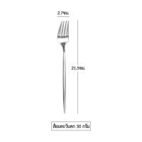 ราคา ช้อนส้อมเกาหลี ช้อนเกาหลี ส้อม ช้อน ช้อนส้อม ชุดช้อนส้อม ส้อมช้อนส้อมเกาหลี Stainless Steel Cutlery ลสอย่างดีไม่เป็นสนิม ส้อมเกาหลี ช้อน 076 (12063720300)