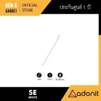 ราคา NEW ADONIT ปากกาสไตลัส Stylus รุ่น SE 4 สี รับประกัน1ปี (21351221206)