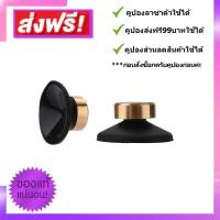 ราคา KSC ปุ่มกดรับงาน ปุ่มช่วยยิง แบบแตะ CR9 1 คู่ (10283180906)