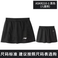 ราคา LI NING เสื้อแบดมินตันกระโปรงสั้นเด็กแห้งเร็วกระโปรงสีดำสไตล์เกาหลีกระโปรงฤดูร้อนใส่เล่นเทนนิสสำหรับเด็กไซส์ใหญ่เด็กผู้หญิง (17493020615)