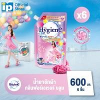 ราคา ไฮยีน เอ็กซ์เพิร์ท วอช ผลิตภัณฑ์ซักผ้าชนิดน้ำ กลิ่นฟอร์เอเวอร์ บลูม 600มล แพ็ค6ถุง (21401397461)