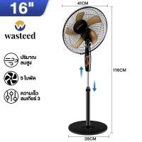 ราคา WTD 1แถม1 พัดลมติดผนัง 16นิ้ว Wall fan 18นิ้ว พัดลมอุตสาหกรรม พัดลมผนัง แอร์บ้าน รีโมทคอนโทรล ปรับความเร็วได้ 12ระดับ พัดลม 16 นิ้ว ถูกๆ (21281156621)