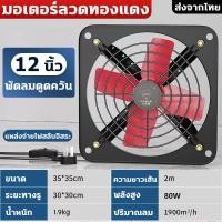 ราคา จัดส่งฟรี พัดลม20 นิ้ว ถูกๆ พัดลมรีโมท พัดลม พัดลมตั้งพื้น 16 นิ้ว เสียงเบา ตั้งเวลาเปิดปิดได้ พัดลมตั้งโต๊ะสีขาว พัดลมใหญ่ พัดลมขายดี (21445200163)