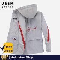 ราคา JEEP SPIRIT เสื้อแจ็กเก็ตแบบเบาสำหรับเดินป่ากลางแจ้งผู้ชายเสื้อแจ็คเก็ตลำลองกันน้ำกันแดดและป้องกันรังสียูวี (17090828800)