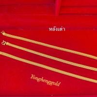 ราคา สร้อยข้อมือทองครึ่งสลึง YHGOLD ลายเลทฟิกาโร่ หลังเต่า ถักเปีย ทองคำแท้96 5 ขายได้จำนำได้ (21430224387)