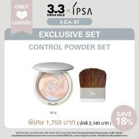 ราคา IPSA CONTROL POWDER SET Exclusive ขายเฉพาะ Lazada เท่านั้น (21444396745)