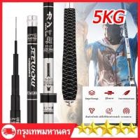 ราคา ส่งจากไทย คันเบ็ดตกปลา 2 7M 3 6M ชิงหลิว คาร์บอน คันเบ็ดชิงหลิว คันชิงหลิวแข็ง8h เบ็ดตกปลา คันหลิว m คันชิงหลิว คันชิงหลิว6h ชิงหลิวเวทแข็ง คันชิงหลิวถูกๆ ยกสูงสุด 5KG คันชิงหลิว (15771884572)