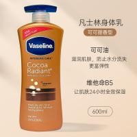 ราคา วาสลีนโลชั่นบำรุงร่างกายไร้กลิ่นหอม ml โลชั่นสำหรับผู้ชายและผู้หญิงโกโก้ข้าวโอ๊ตสำหรับผู้ชายวาสลีนโลชั่นบำรุงร่างกาย (17417205266)