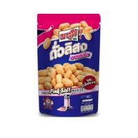 ราคา Marucho มารูโจ้ ถั่วลิสง รสอบเกลือ ขนาด 160g แพ็ค6 (20618608720)