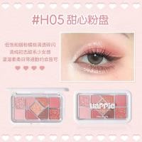 ราคา HOLD Live อายแชโดว์พาเลท9สีกรอบสีชมพูสดใสอายแชโดว์เนื้อด้านปัดแก้มสำหรับนักเรียน (19964902087)