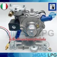 ราคา หม้อต้มระบบชุดหัวฉีด LPG Tomasetto AT09 Alaska Super 140hp 200hp เซนเซอร์หม้อ (704476196)