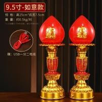 ราคา เชิงเทียนไฟฟ้า LED เสียบไฟโคมไฟบูชาโคมไฟพระโคมไฟเทพเจ้าโชคลาภโคมไฟบูชาหน้าพระใช้ในบ้านโคมไฟส่องสว่างโคมไฟบูชาพระบูชาสักการะ (9352101608)