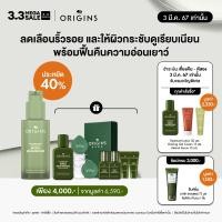 ราคา ชำระเงิน 3 5 มี ค 67 ออริจินส์ Origins เซรั่ม MEGA MUSHROOM DARK SPOT CORRECTOR SERUM 50 มล (21397705573)